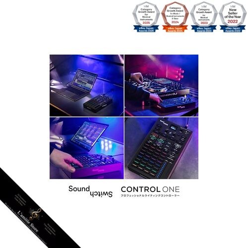 SoundSwitch DMX DJ Stage Lighting Controller SoundSwitch Software DMX/Philips