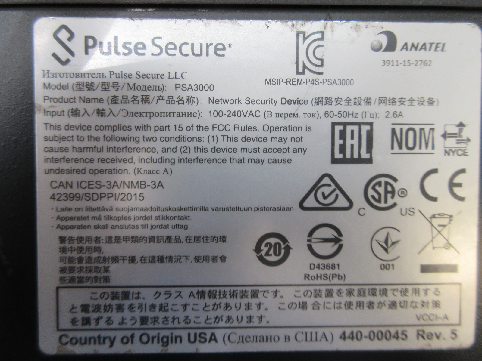 Pulse Secure PSA3000 Security Appliance Firewall