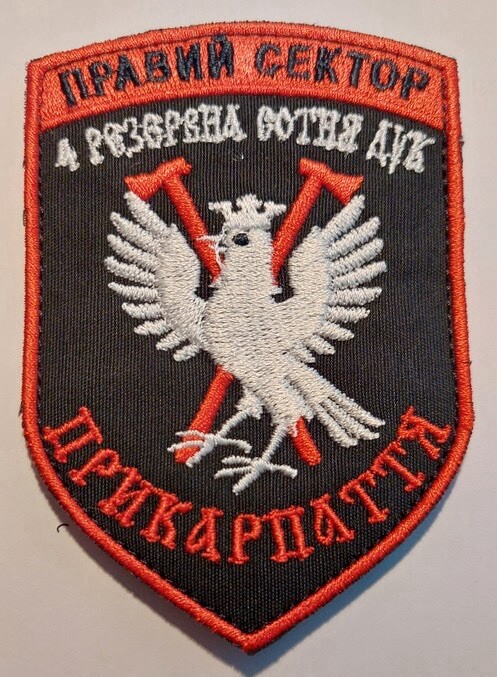 Embroidered Ukrainian Chevron Patch  Right sector