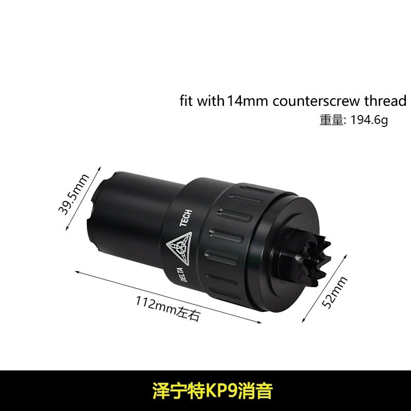 14mm counterscrew thread connector for KP9 AKA DS74 CCW MPI
