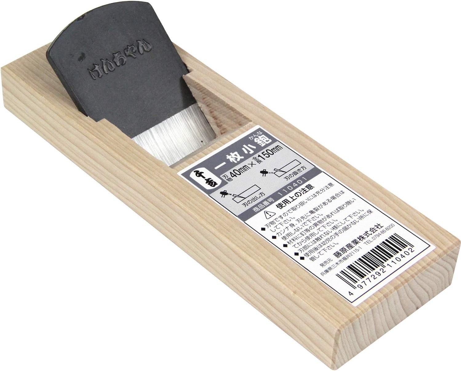 Japanese Wood Block Plane KANNA 40mm Carenter's Tool Double Edge