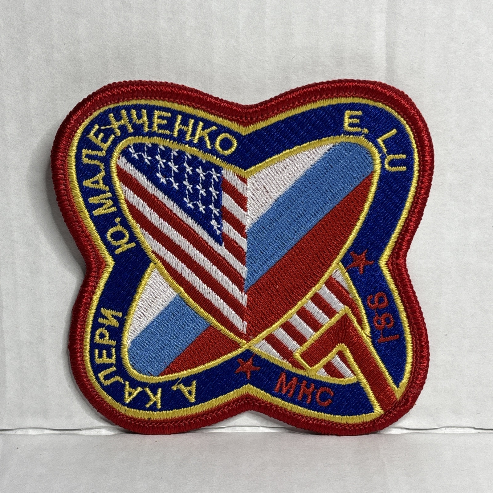 NASA International Space Station ISS Expedition Patch Ed Lu Yuri Malenchenko #0