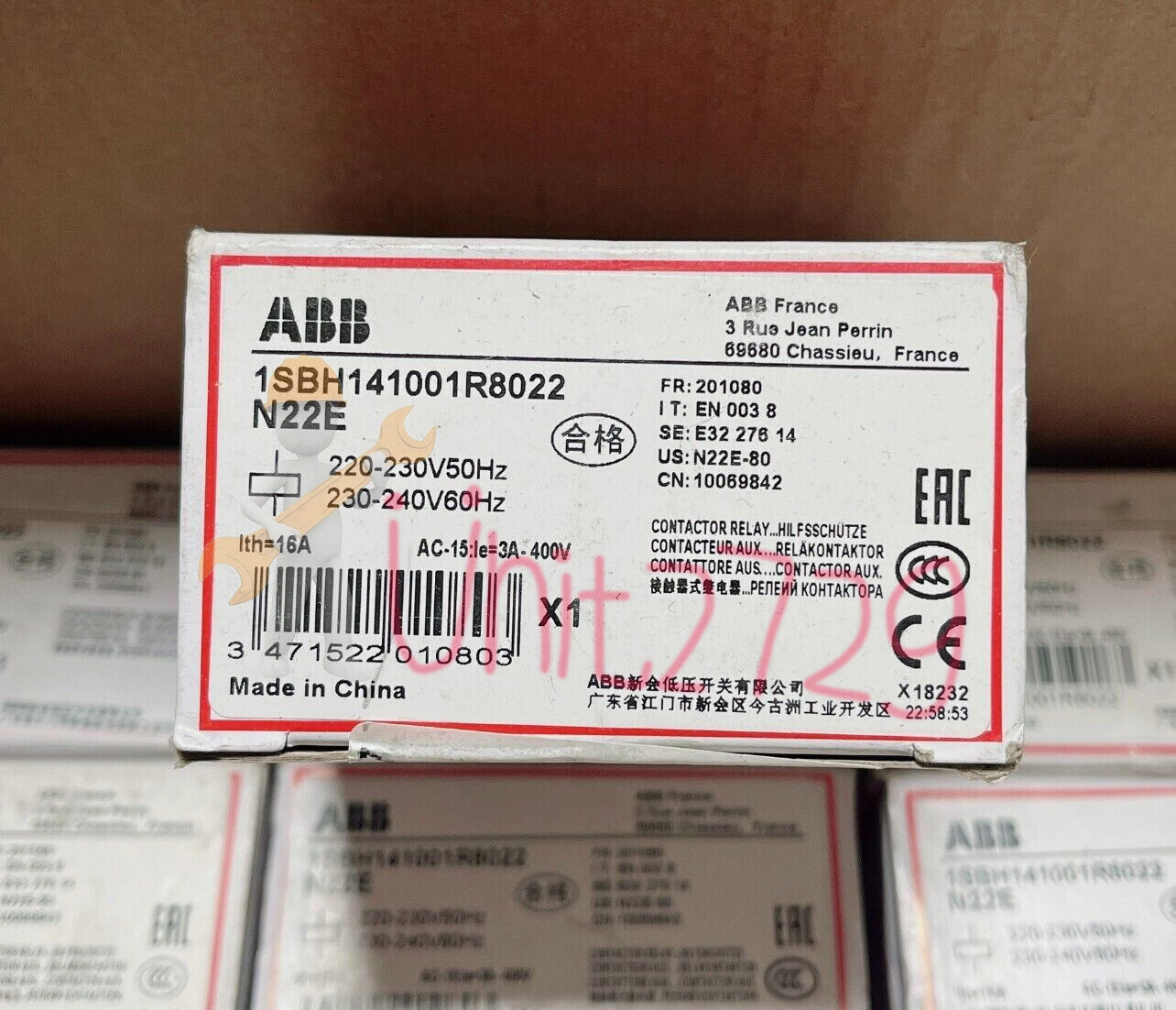 1pcs N22E relay ~
