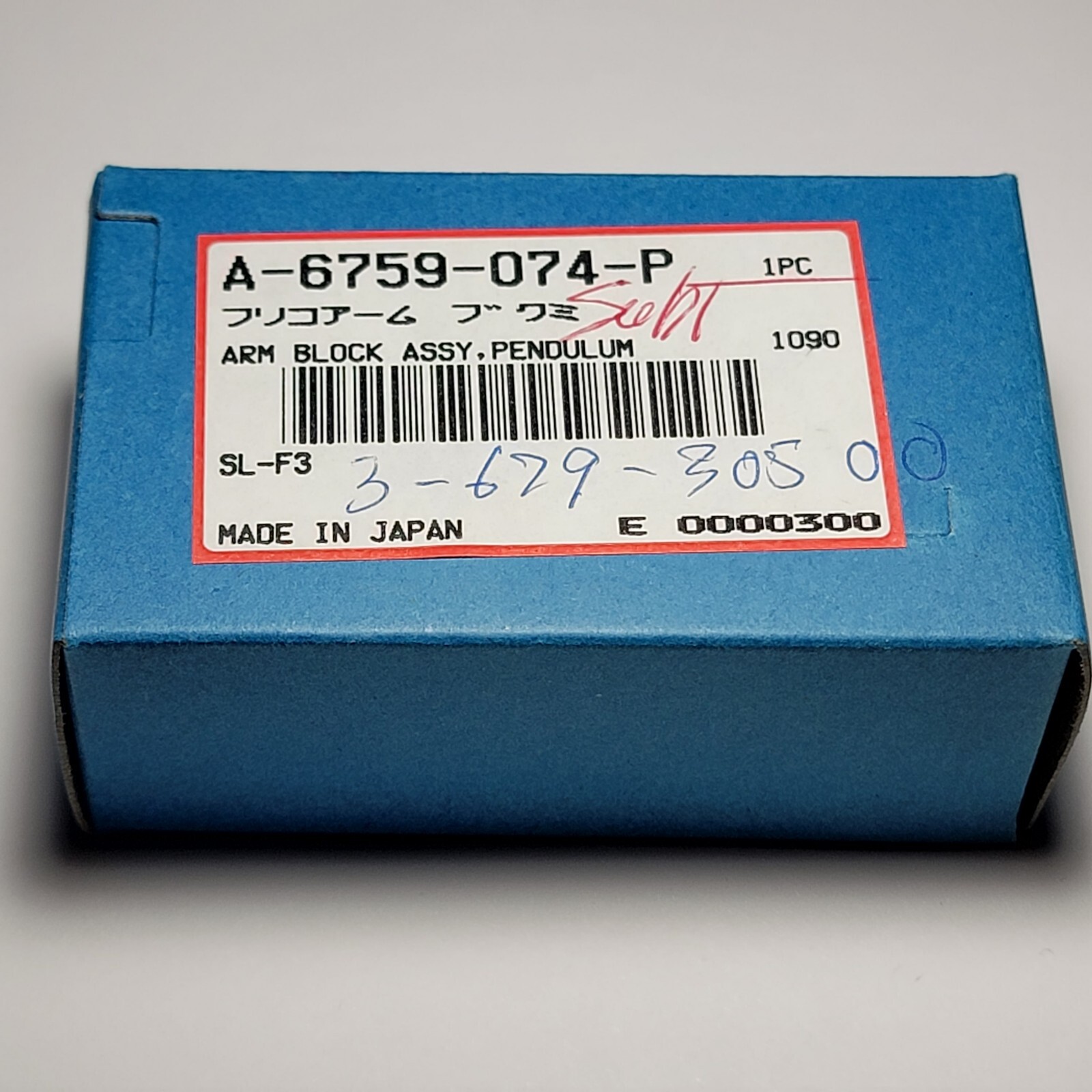 NOS Sony Genuine Arm Block Assy Pendulum For Betamax Recorders P/N A-6759-074-P
