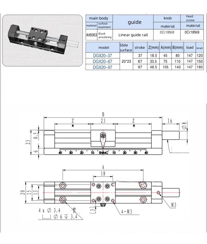CNC X-axis slide table Manual precision screw guide rail DGX20-97 stroke 97mm