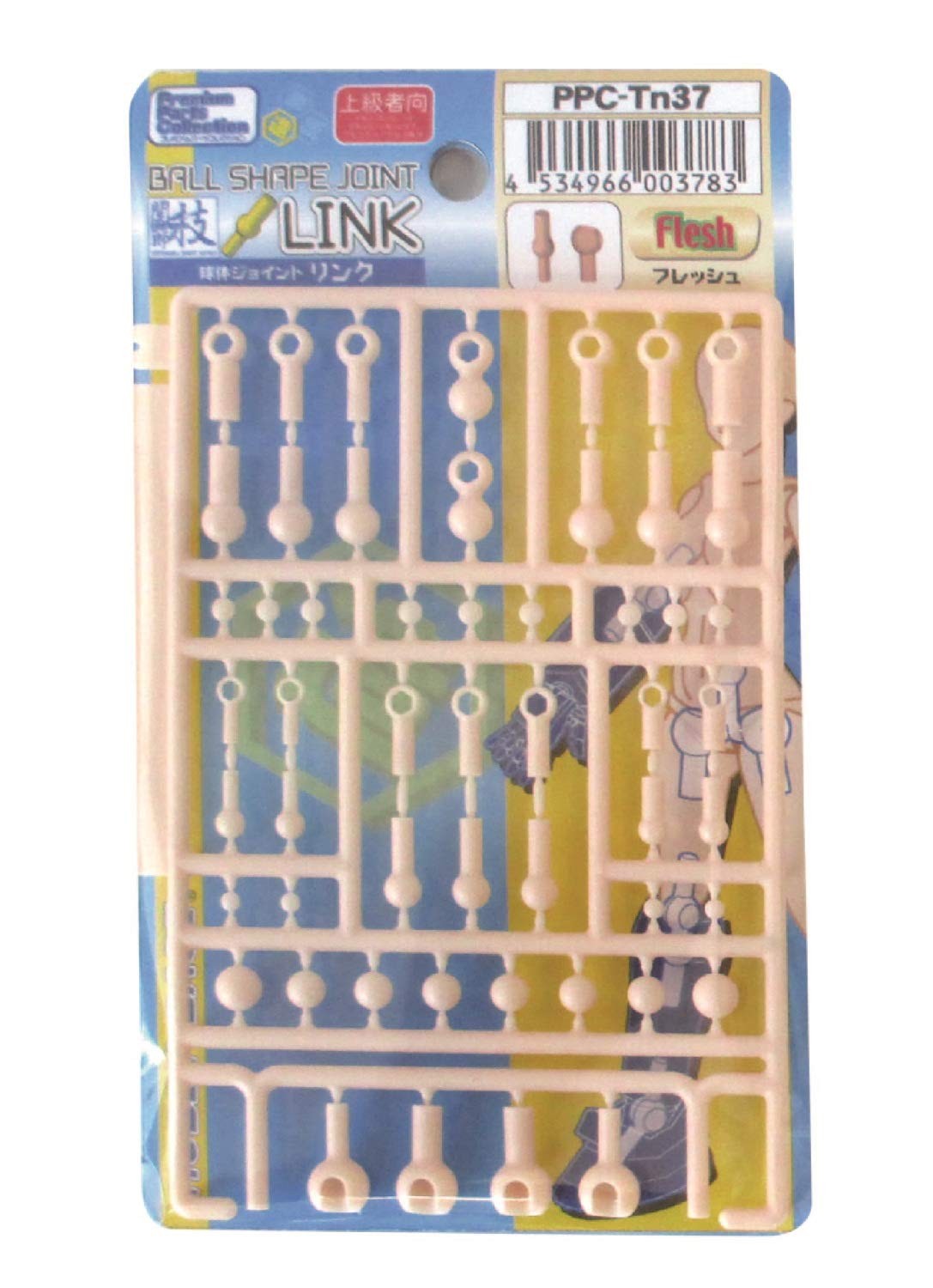 Premium Parts Collection Kansetsuwaza Ball Joint Link Flesh Medium, beige