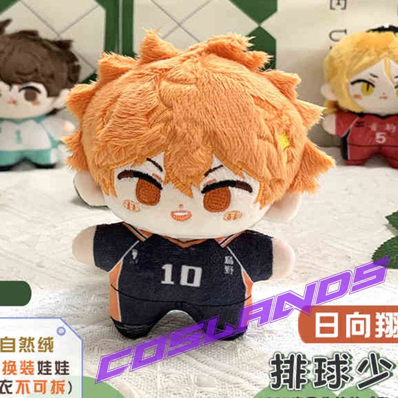 12cm Haikyuu Hinata Shoyo Plush Doll Anime Soft Plushie Keychain Pendant Toys