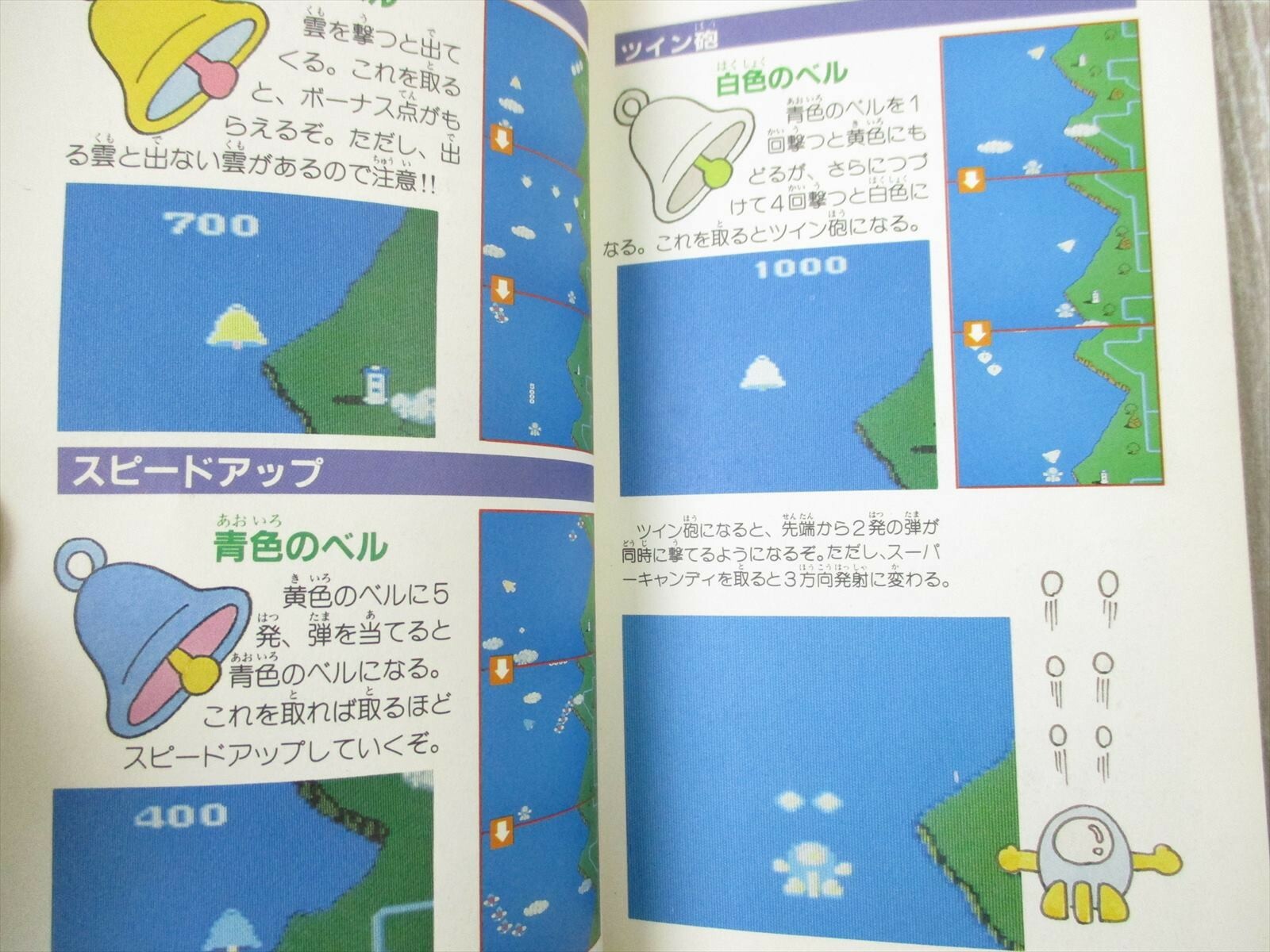 TWINBEE Kanzen Kouryakubon Guide Famicom Book TK