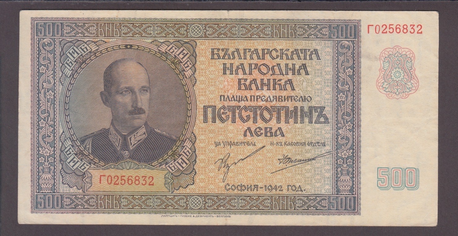 BULGARIA P.60-6832  500 LEVA 1942 PFX/T  VF WE COMBINE  2603