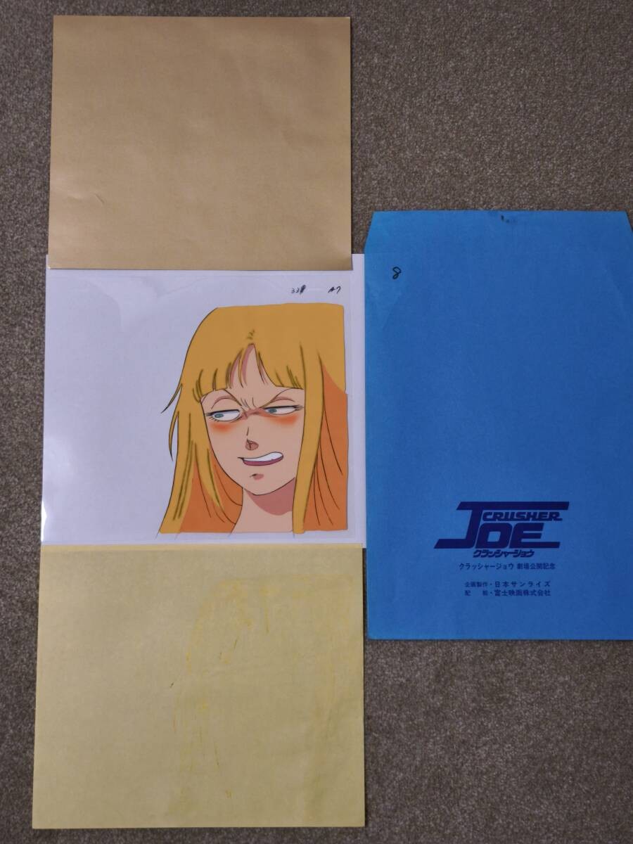 Crusher Joe Alfin Original Cel 1983 Movie First-come Theater Gift Sunrise Rare