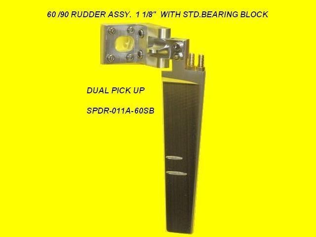 SPEEDMASTER MODEL PRODUCTS,SPDR-011A-60SB, TAPERED DUAL RUDDER BLADE W/ BRG BLCK