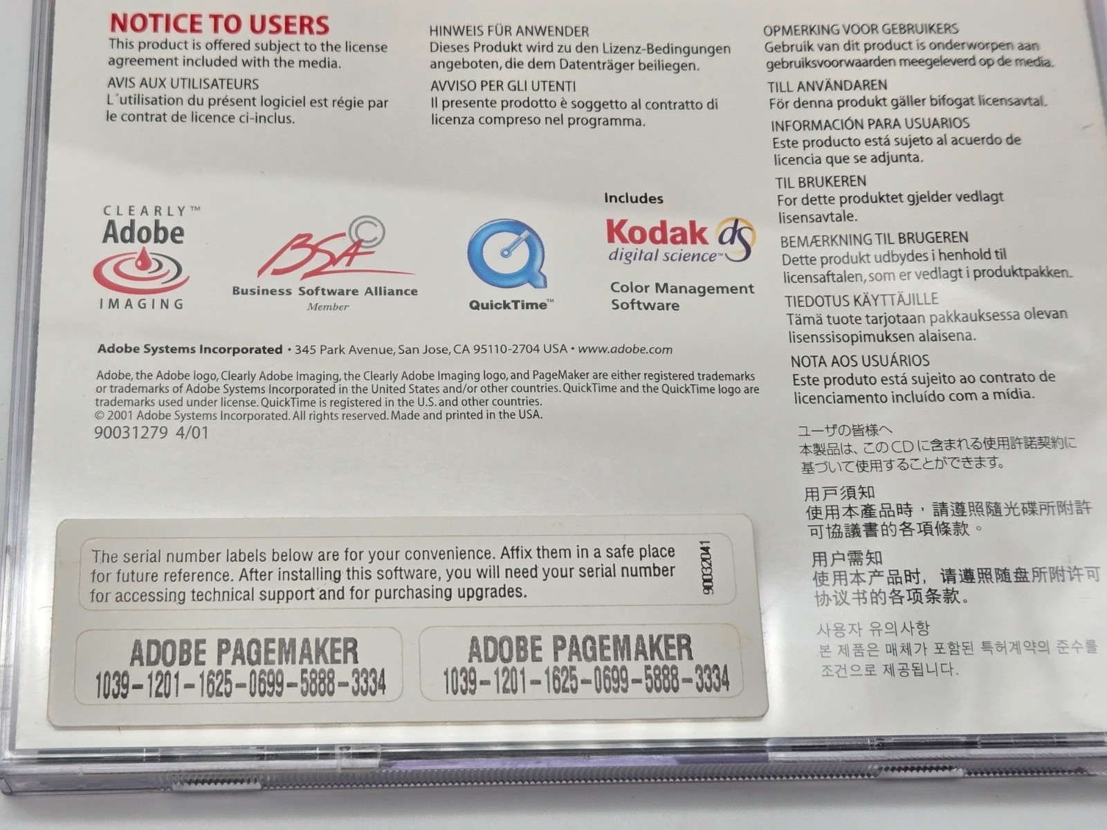 Adobe PageMaker 7.0 Upgrade Windows 2 Disc Set with Key Guide & Box