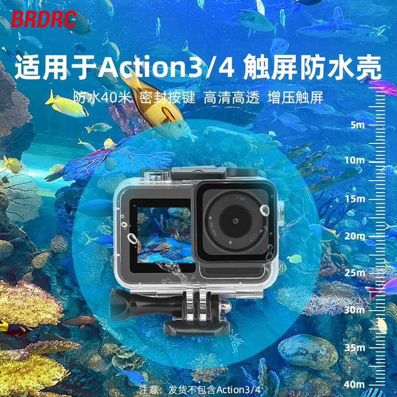 Diving Case 40 Meter Waterproof Shell For DJI OSMO ACTION4/3 Camera