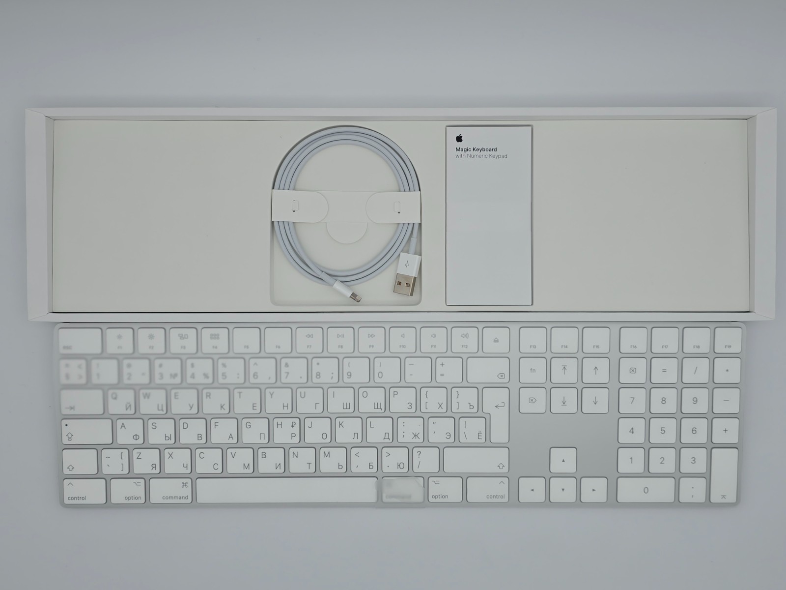 Apple Magic Keyboard with Numeric Keypad A1843 Wireless Russian Open Box