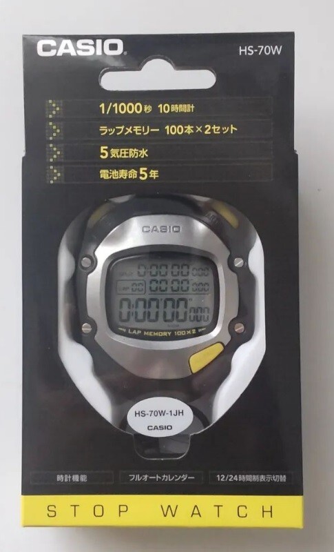 CASIO PROFESSIONAL WATERPROOF STOPWATCH 1/1000 SECONDS HS-70W-1JH
