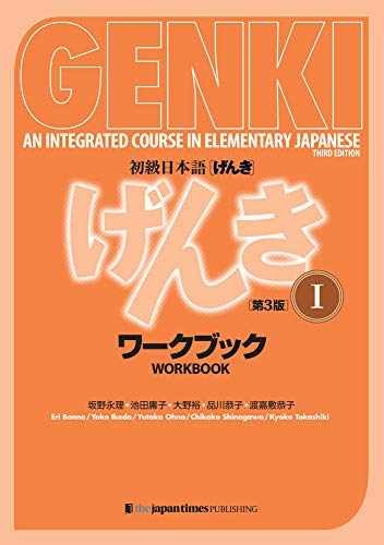 Genki Workbook Volume 1, 3rd - Paperback, by Banno Eri; Ikeda - Very Good o