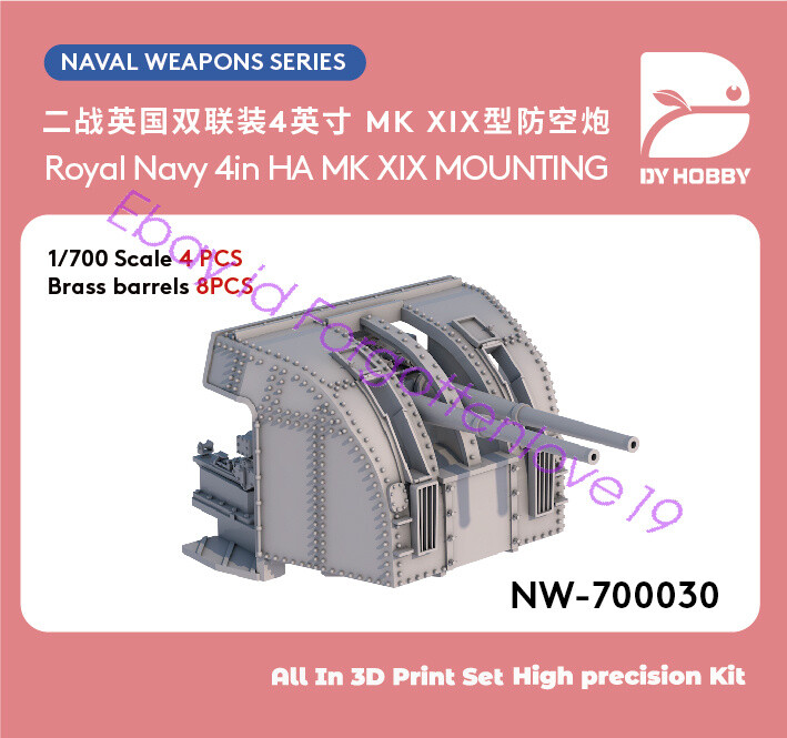 Heavy Hobby NW-700030 1/700 Royal Navy 4in HA MK XIX MOUNTING