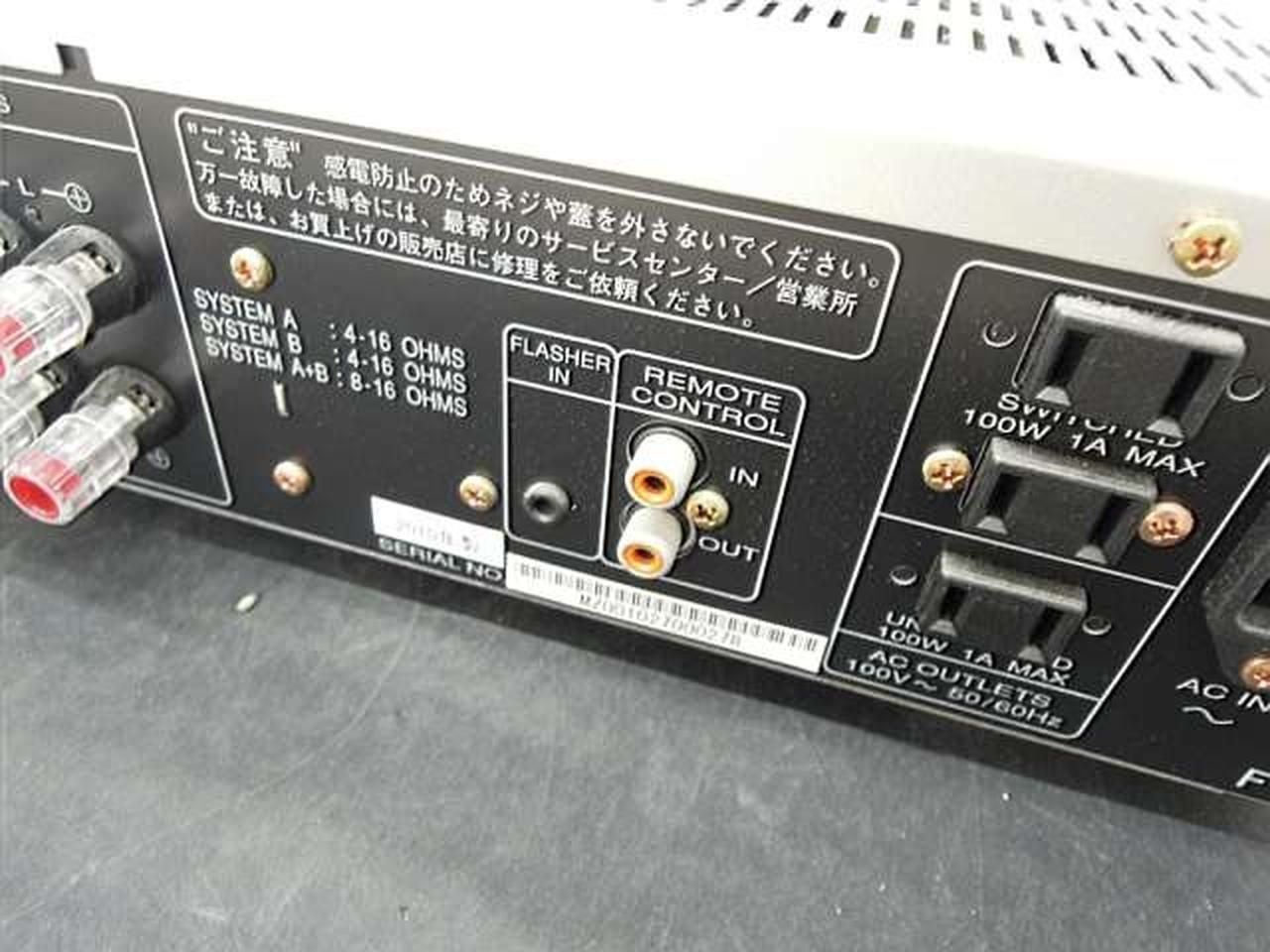Marantz Primain Amplifier (transistor) PM5004 Used
