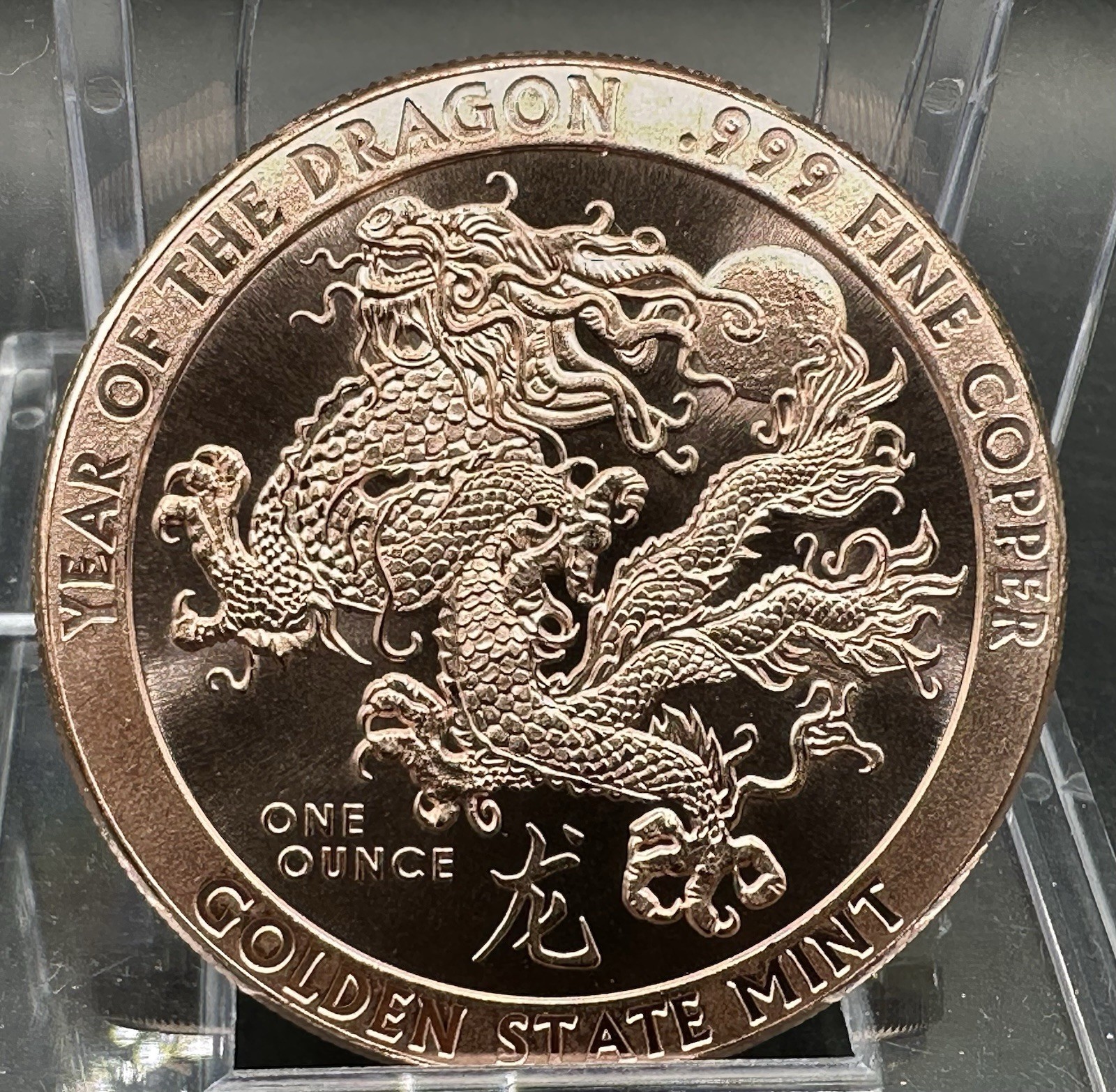2024 Year Of The DRAGON 1 oz .999 Fine COPPER Round🐉 Chinese Lunar🔥