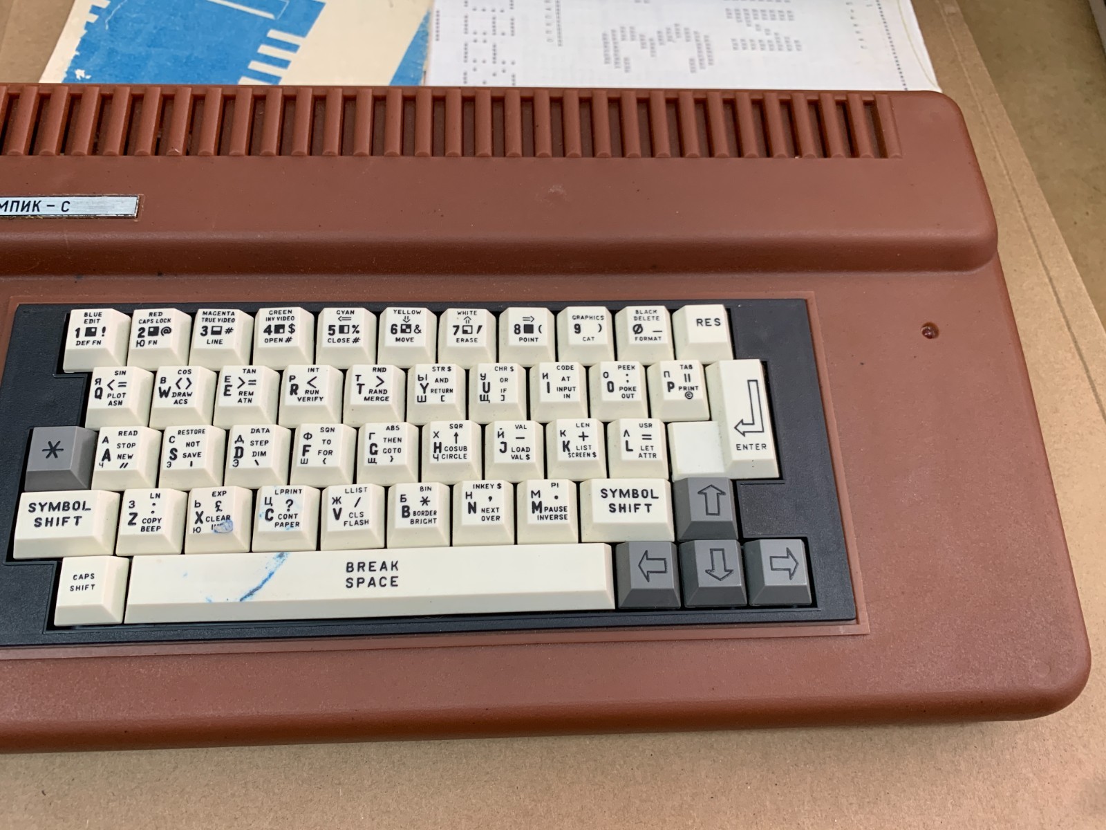 Olympic-C - (Soviet union computer ZX spectrum clone CPU Z80)