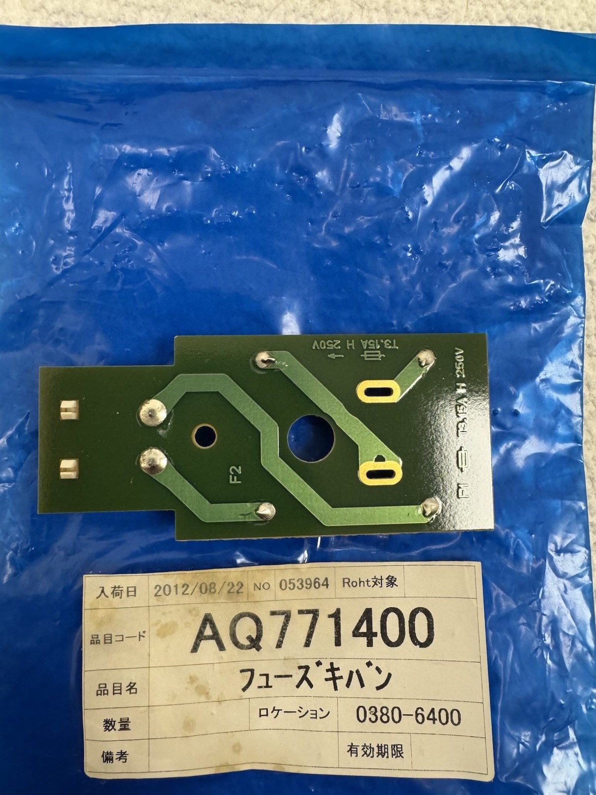 Olympus Microscope Eletrical Component AQ771400