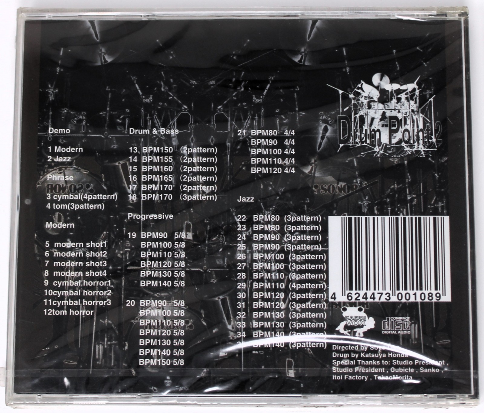 Kaeru Cafe Drum Point 2 Sample Library/Sound Library/Sampling CD 1990s