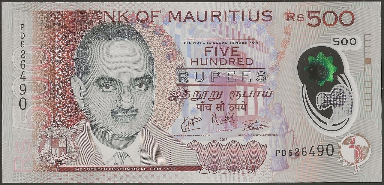 Mauritius P66 B432b 500 Rupees 2016 Polymer @ EBS