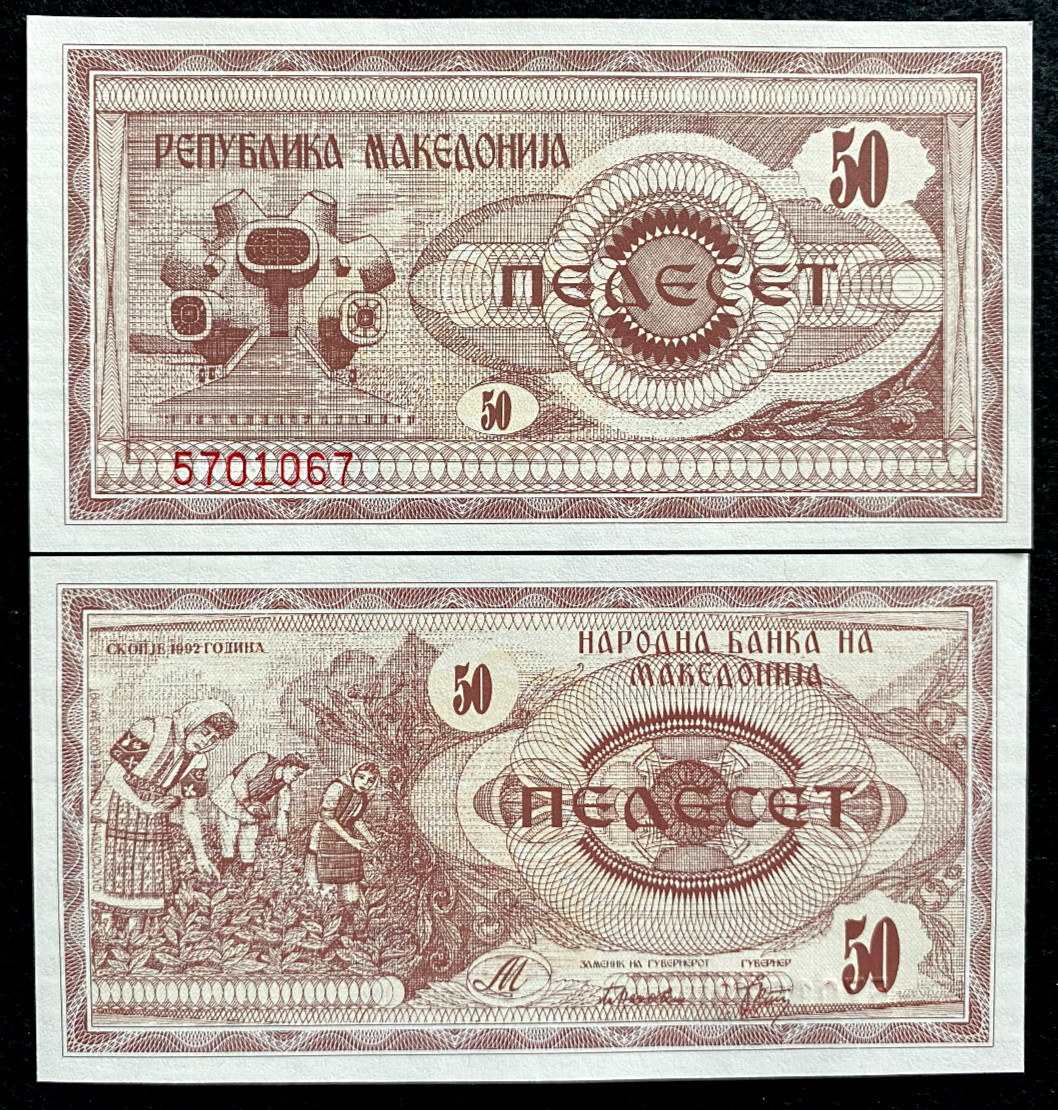 Macedonia 50 Denar 1992 P3 Banknote World Paper Money UNC Currency Bill Note