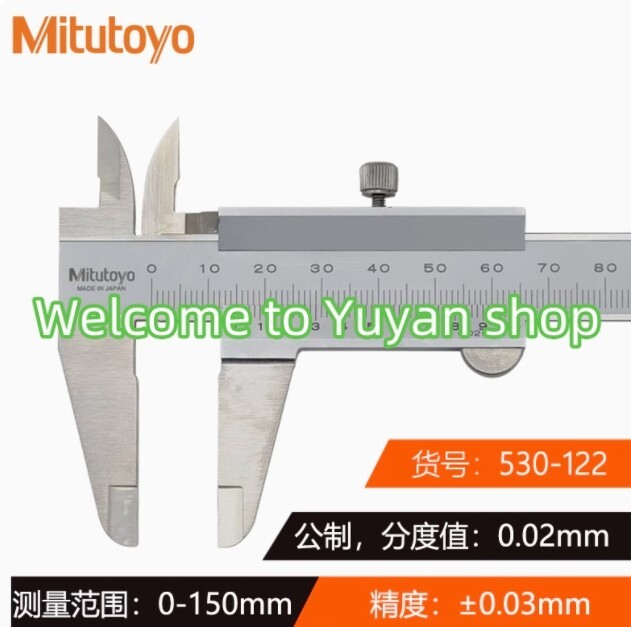 1 PC NEW Mitutoyo  530-122   Vernier Caliper