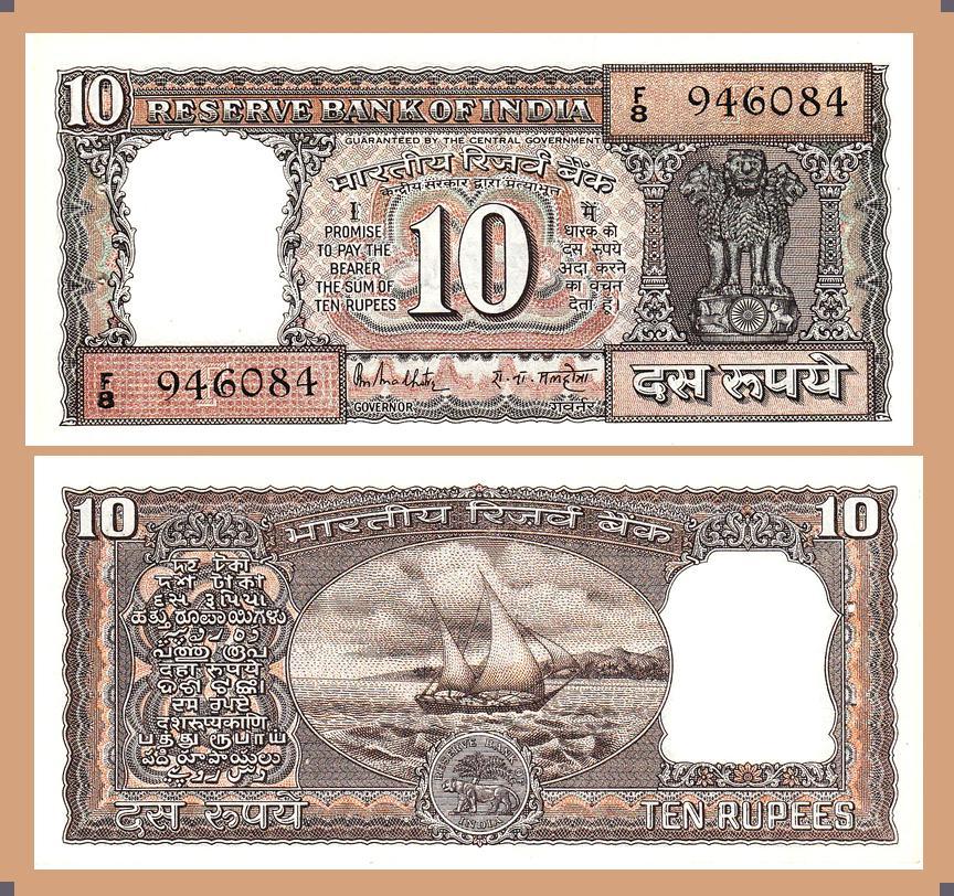 INDIA 10 RUPEES 1985 UNC P.60k  SIGN 85 R.N.MALHOTRA LETTER F
