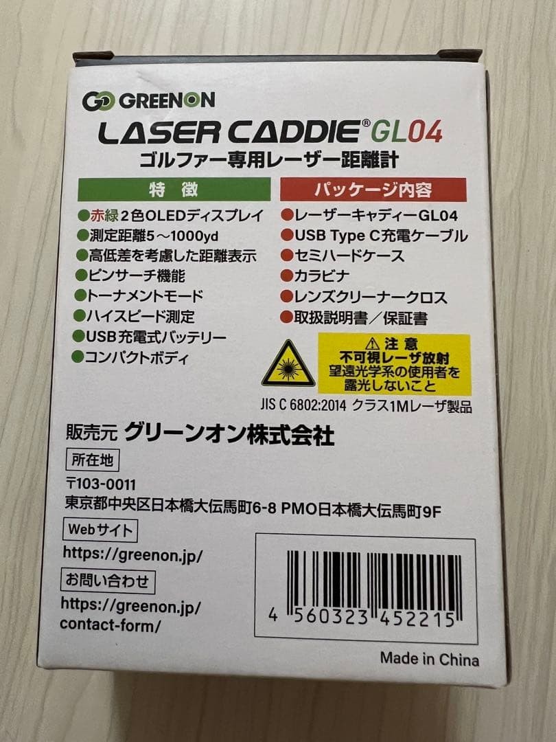 GREENON LASER CADDIE GL04 Golf Rangefinder OLED Display Used