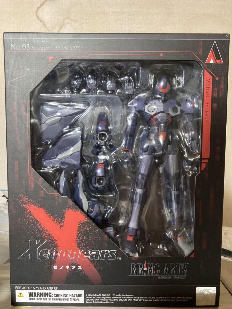 Xenogears Bring Arts Weltall Figure PVC Square Enix Japan