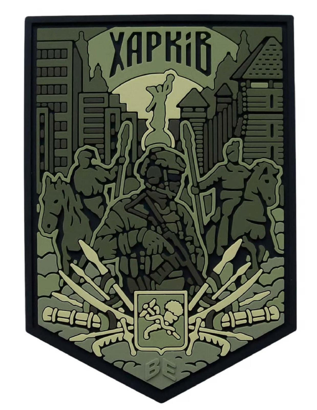 Kharkov - Patriotic Chevron - Patch (chevron) “Kharkov”