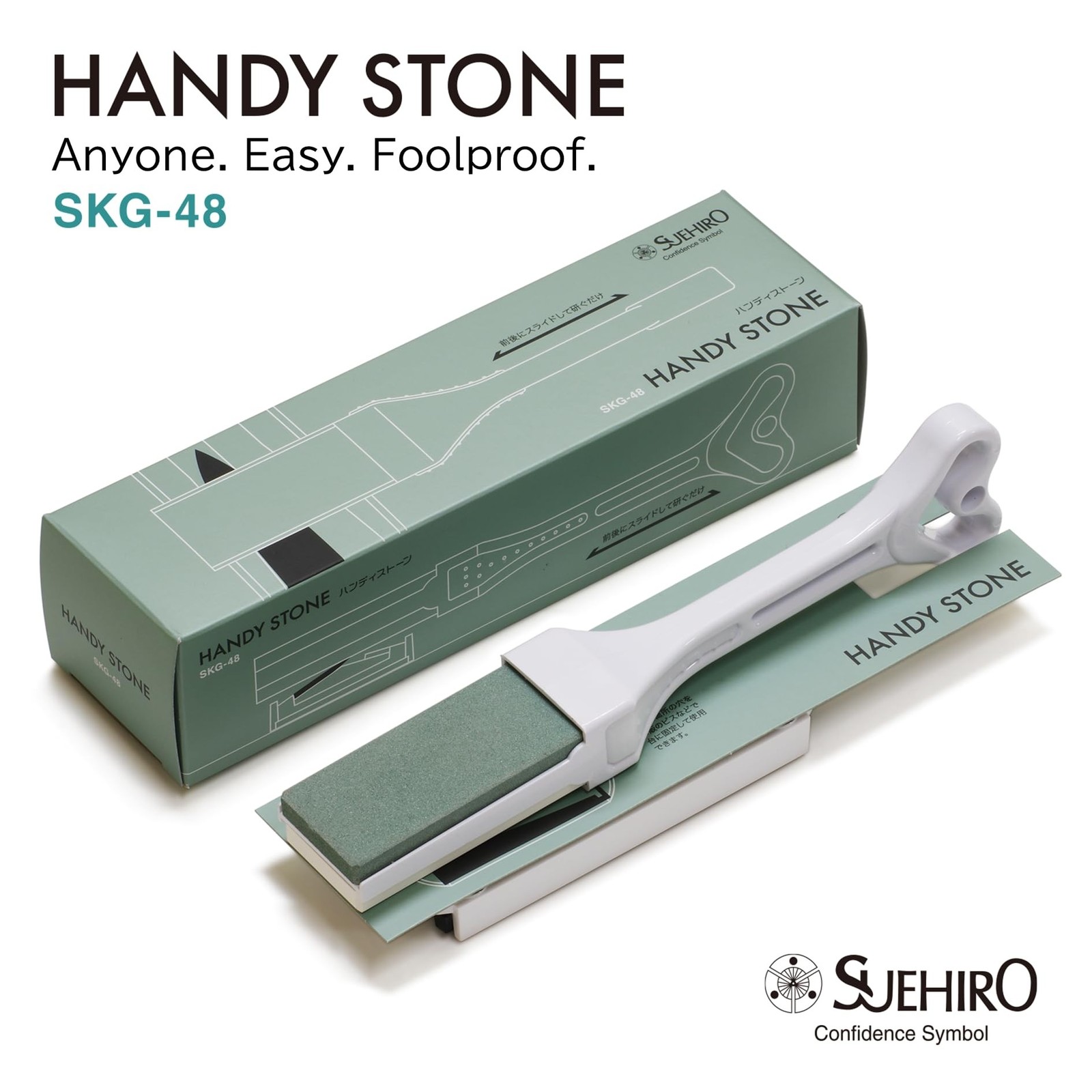 Suehiro Handy stone SKG-48 Handheld sharpening stone [Anyone Foolproof Whetst...