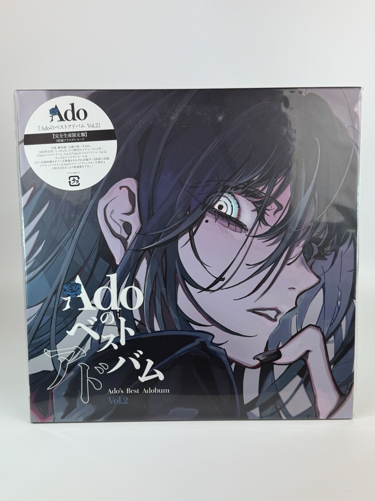 Ado's Best Album Adobum Vol.2 Limited LP Record 2 LP Analog Vinyl 2025 US Seller