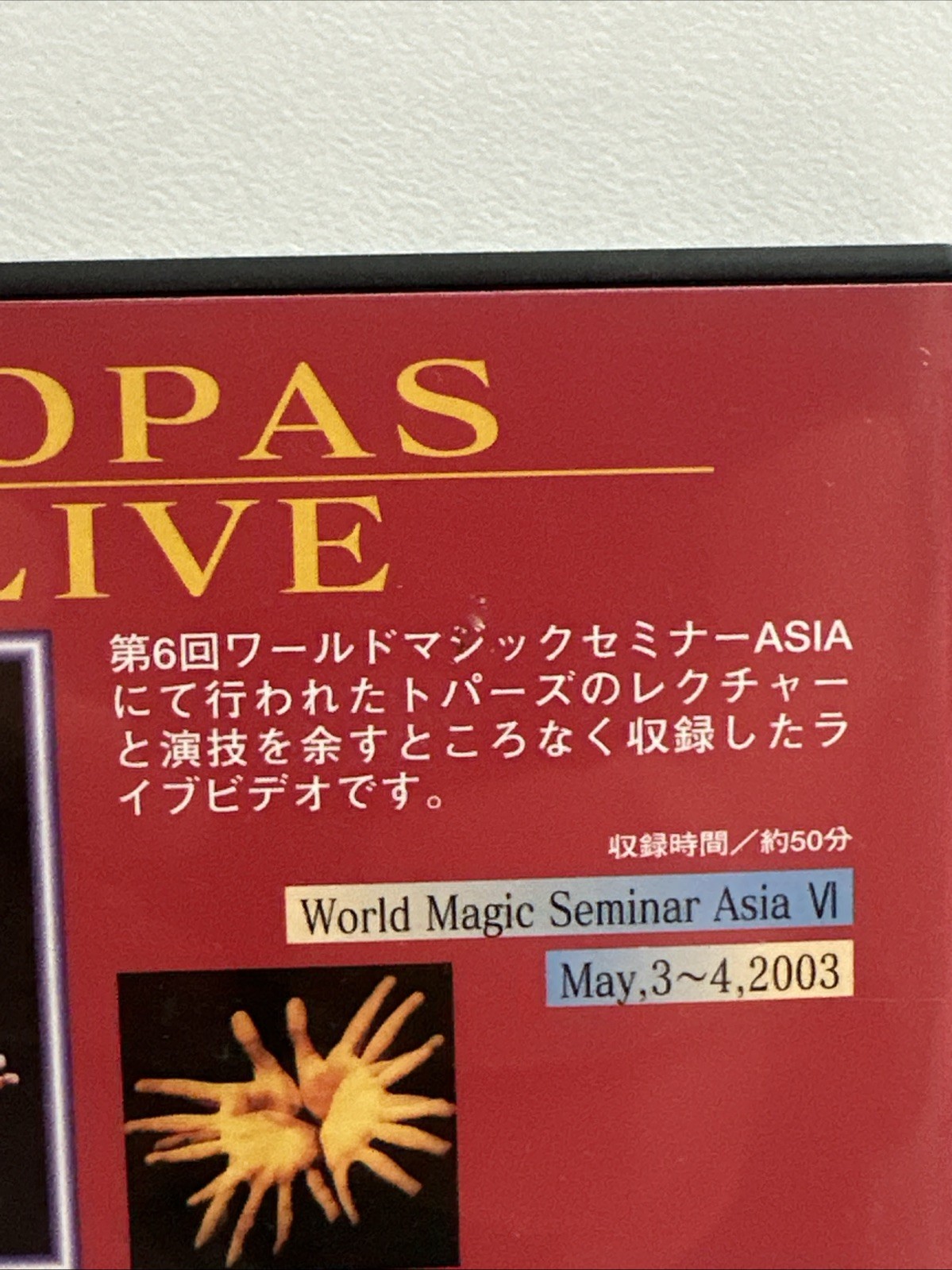Topas Live Magic Performance Tricks DVD FREE Untracked Postage