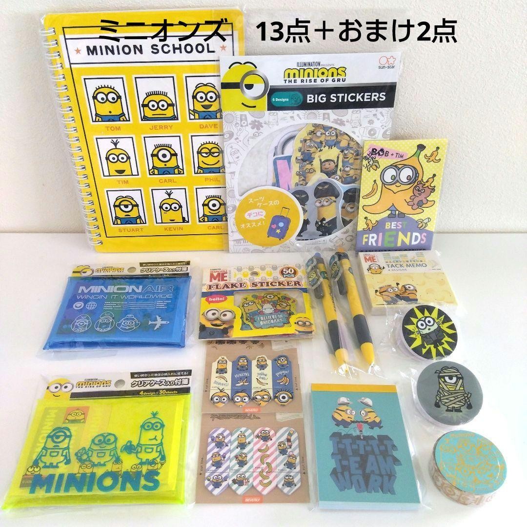 Minions Stationery Set 13 Plus Bonus 2