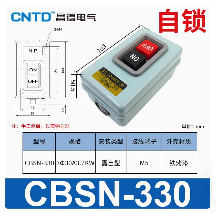 1PC NEW CNTD Push-button switch CBSN-330 #AA