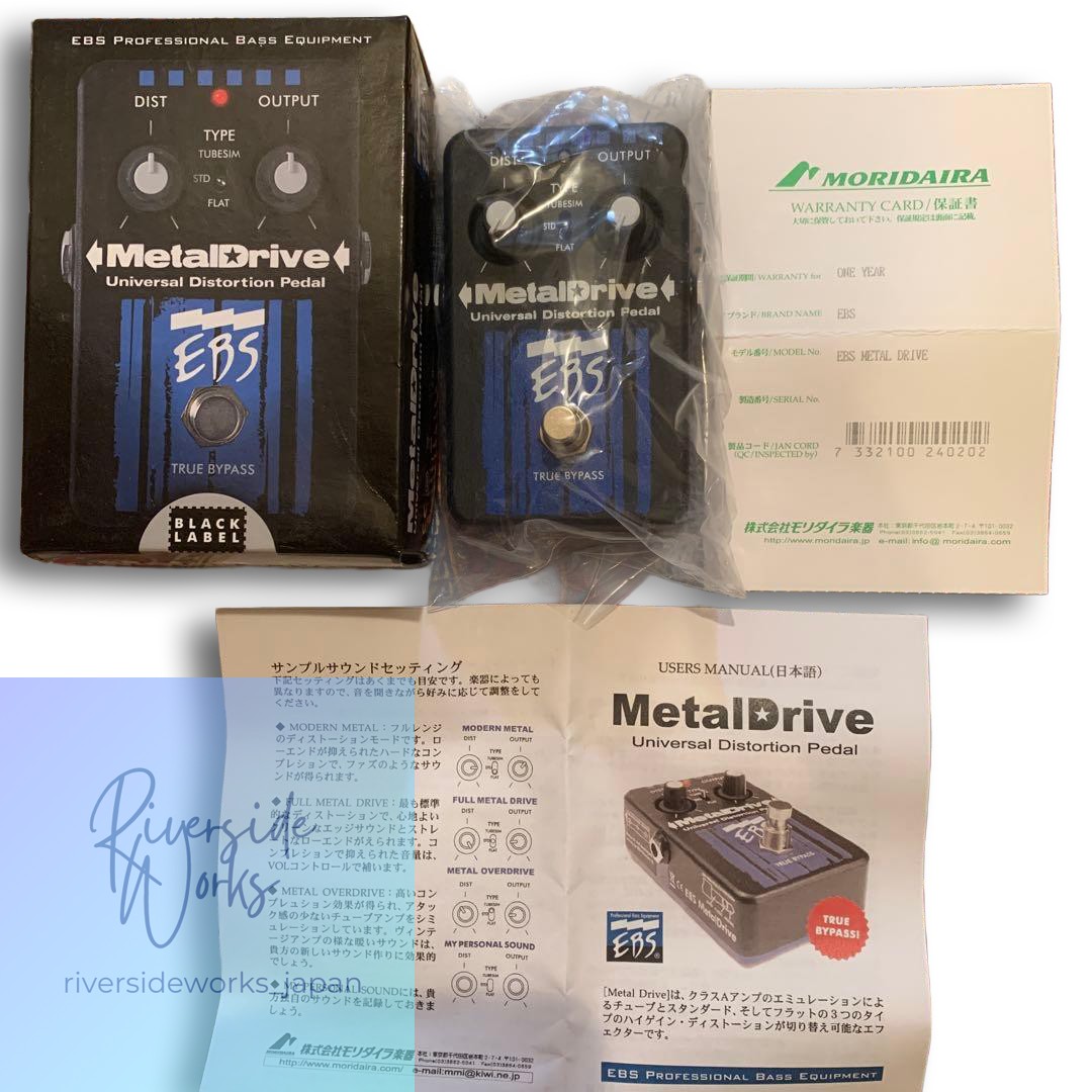 EBS MetalDrive (True Bypass)