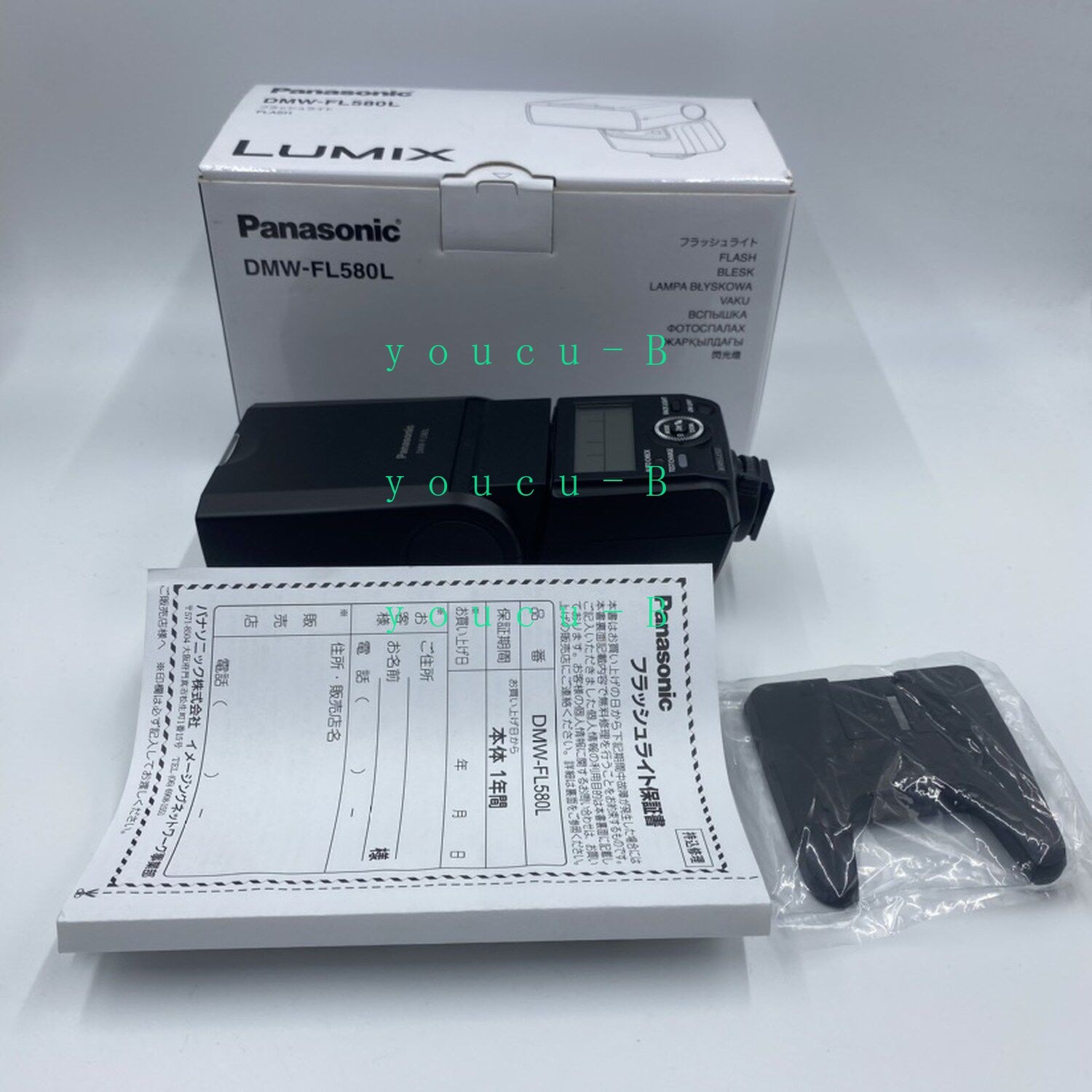 Panasonic DMW-FL580L top flash for Panasonic GH3 GH4 GH5 GH5S GH5II GH6 S1 S5