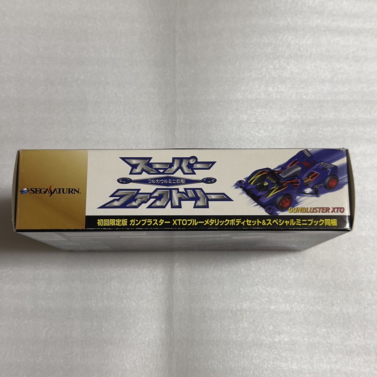 Ss Full Cowl Mini 4Wd Super Factory First Limited Edition Contents: Sega Saturn