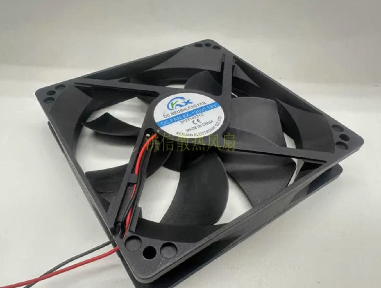 KX Fan DC FAN:KX-12025 FAN DC 18V 12025 12cm 2 WIRE COOLING FAN 1z,k8p