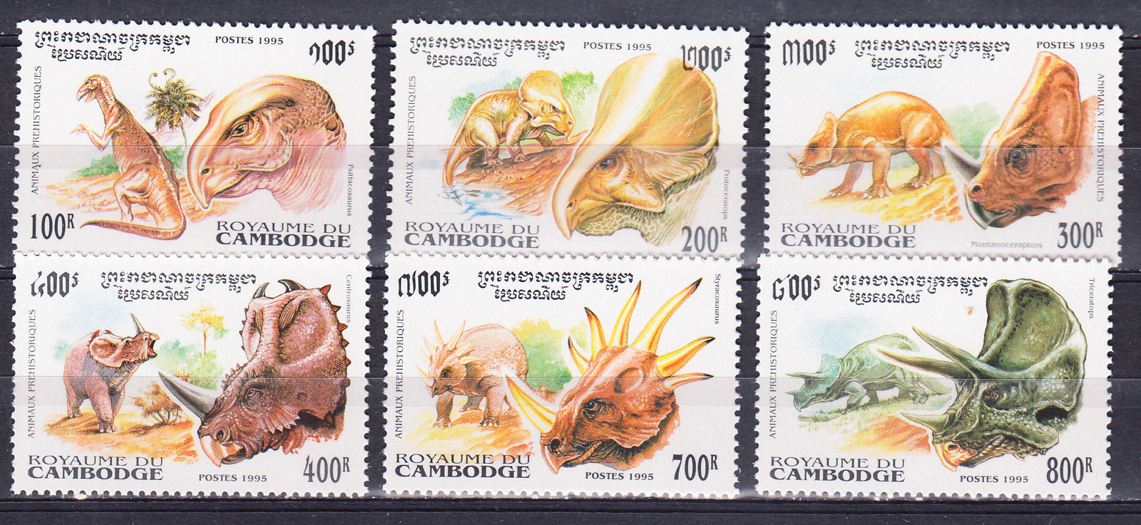 W CAMBODIA 1409-1414 PREHISTORIC ANIMALS