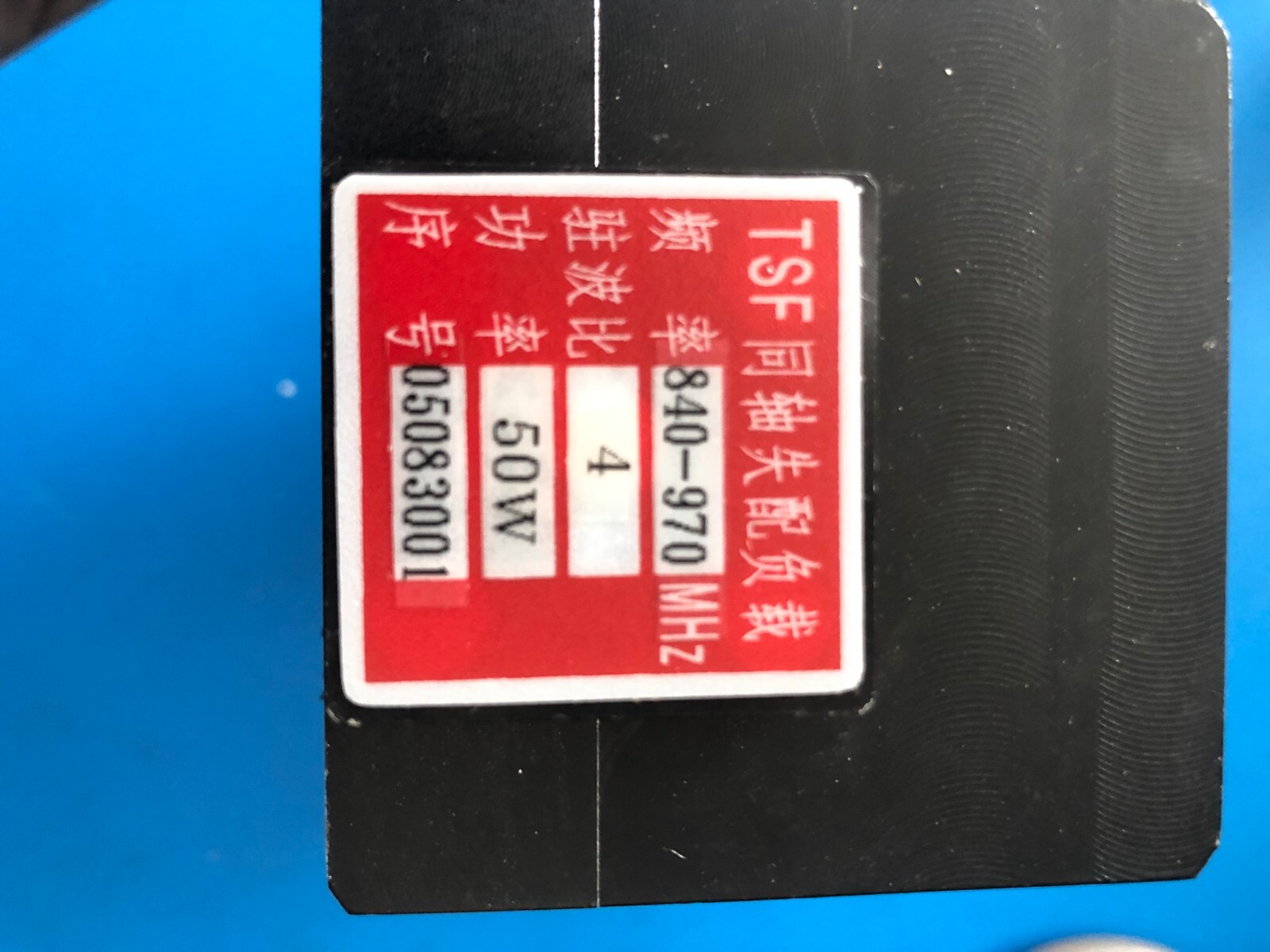 VSWR test load