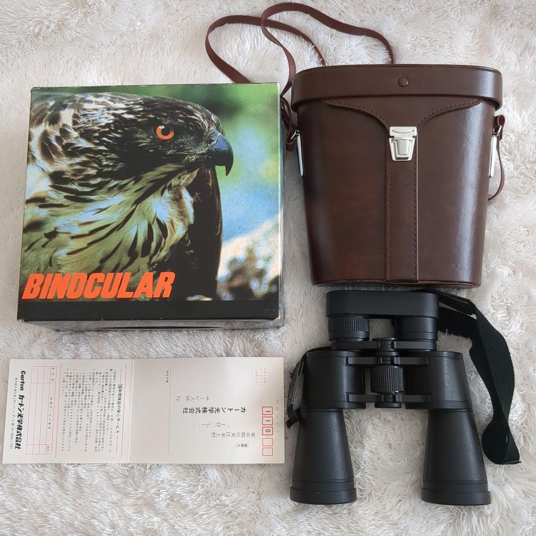 Carton Binoculars Adlerblick Mc 7X50