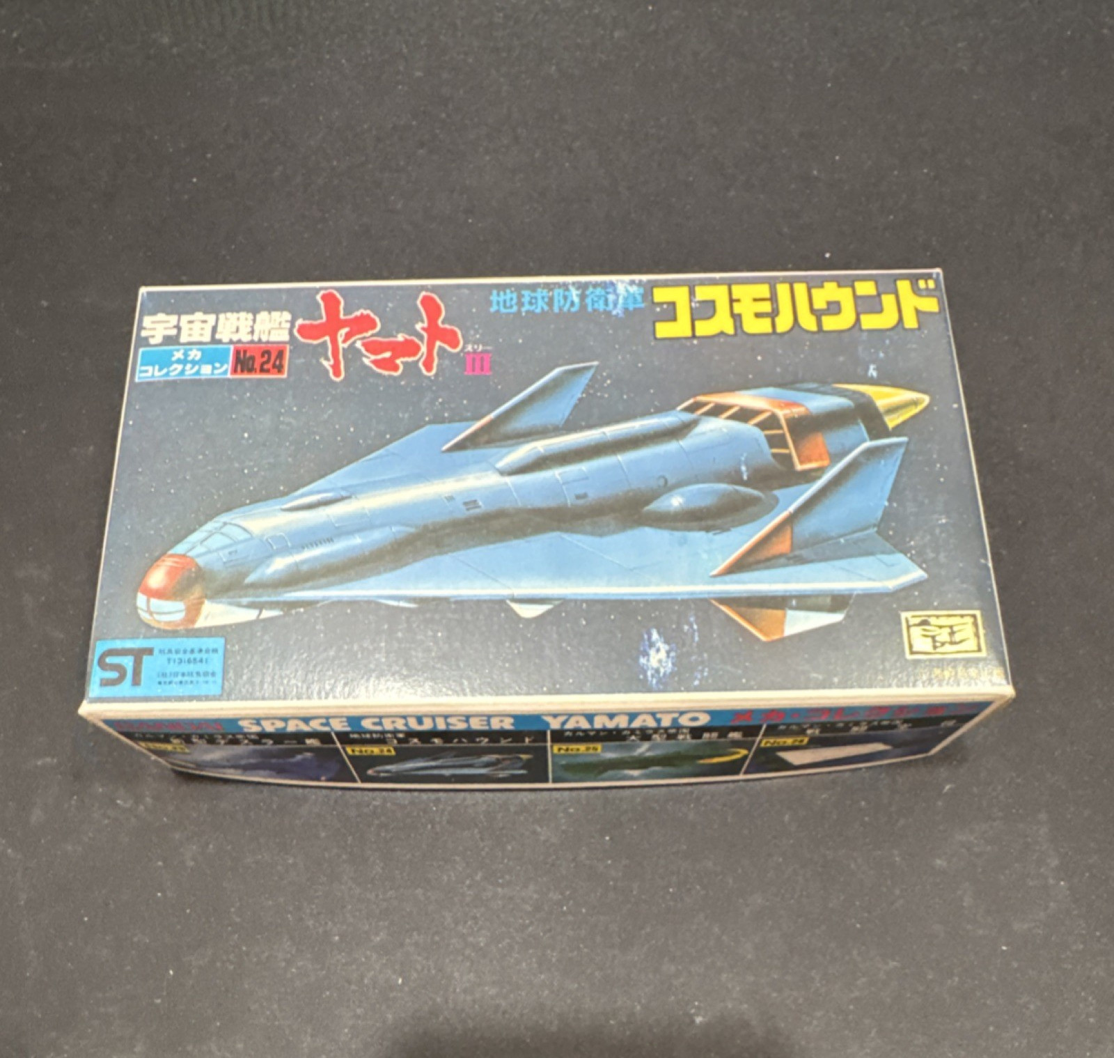 Bandai Space Cruiser Yamato Cosmo Hound Model Kit Blue Plastic 24 Unassembled