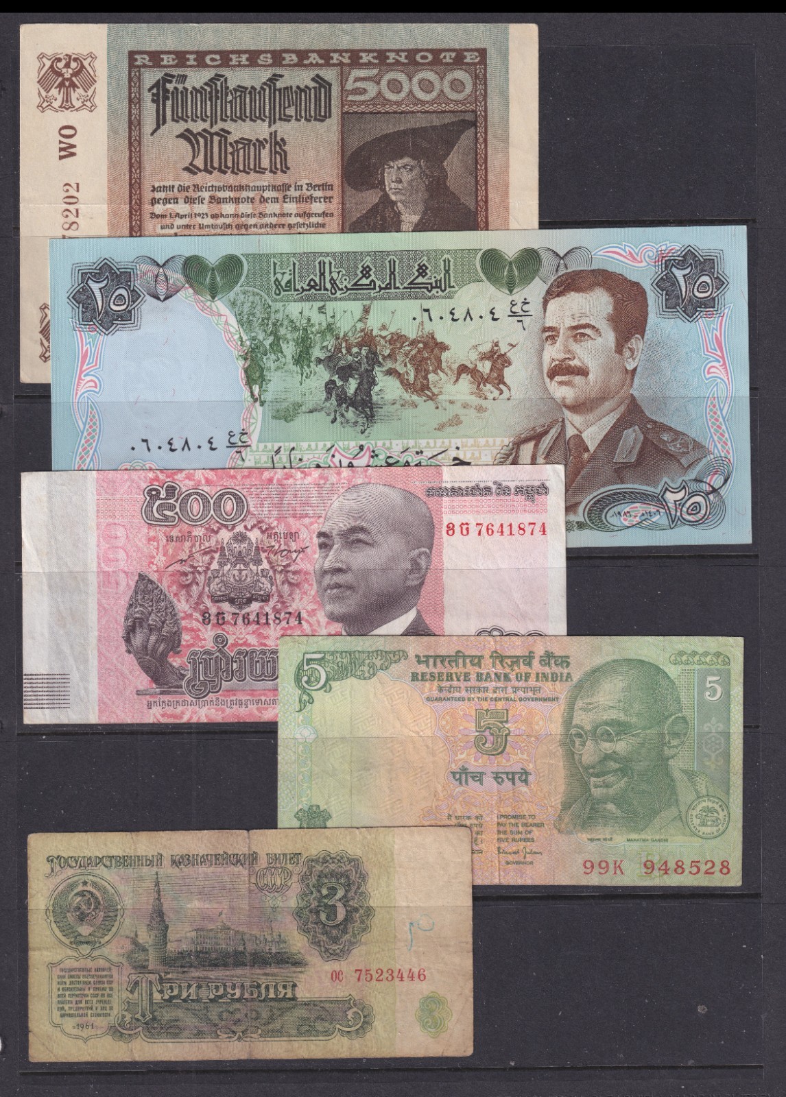 5 Worldwide Circulated Banknotes - Countries as Shown (691)
