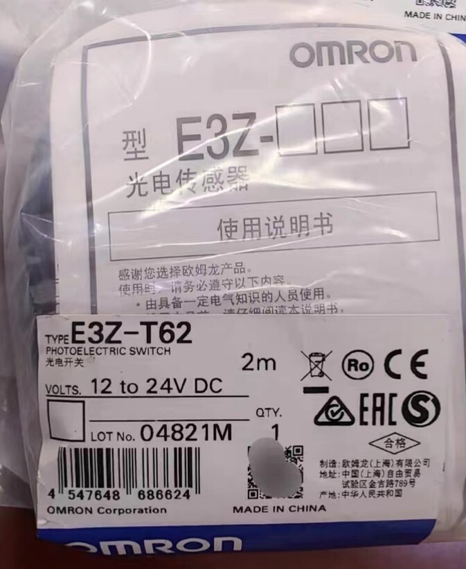 1pcs OMRON E3Z-T62 12 to 24VDC 2m photoelectric switch