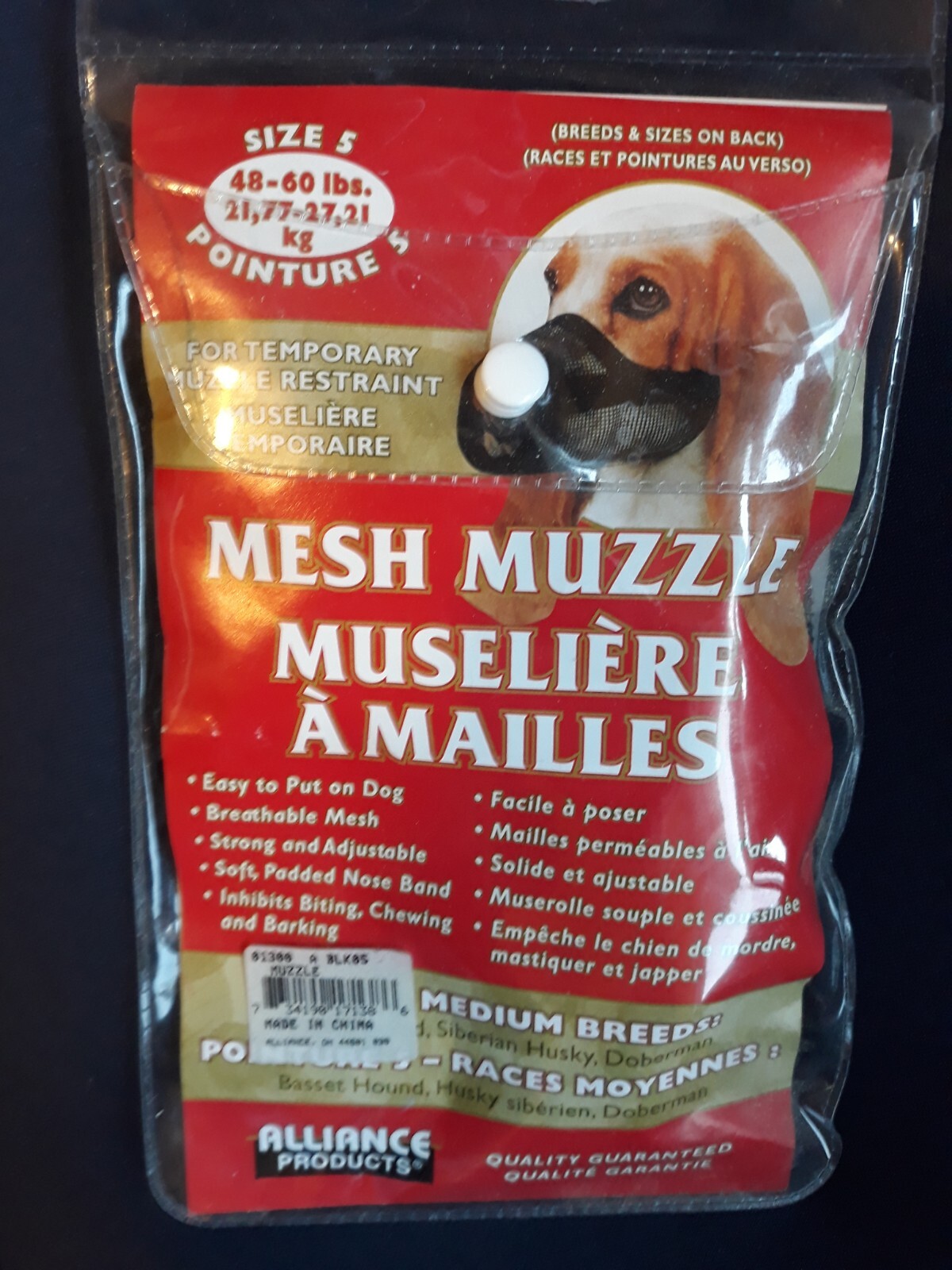 Coastal Mesh Muzzle Dog Size 5 Easy to Put on Best Fit Soft Grooming