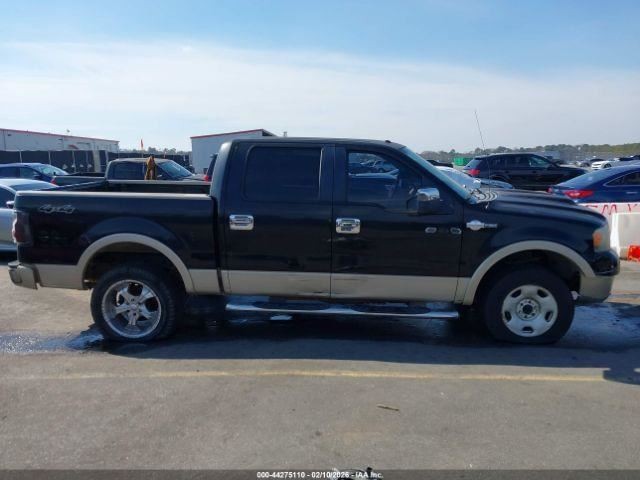 F150 2007 Glove Box 4999149